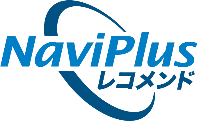 NaviPlusレコメンド