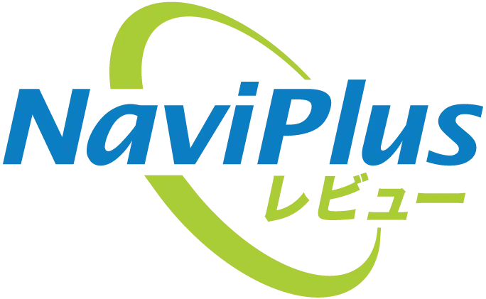 NaviPlusレビュー