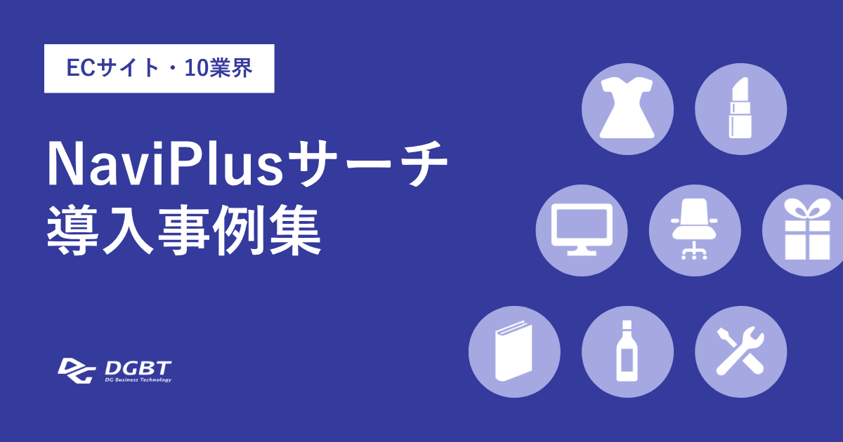 資料の表紙イメージ