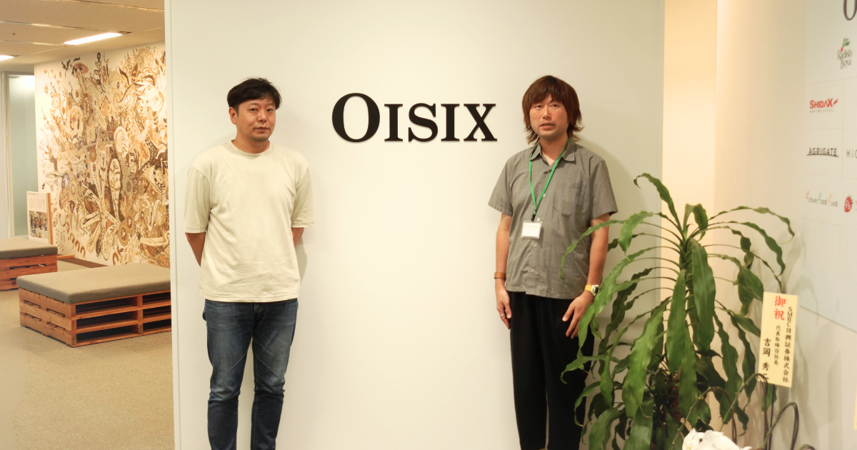 case_oisix_1.png