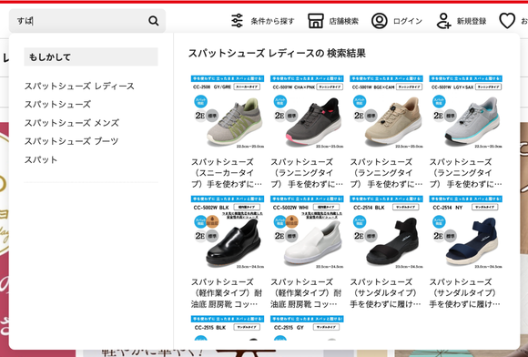 株式会社チヨダ_事例インタビュー_サジェスト