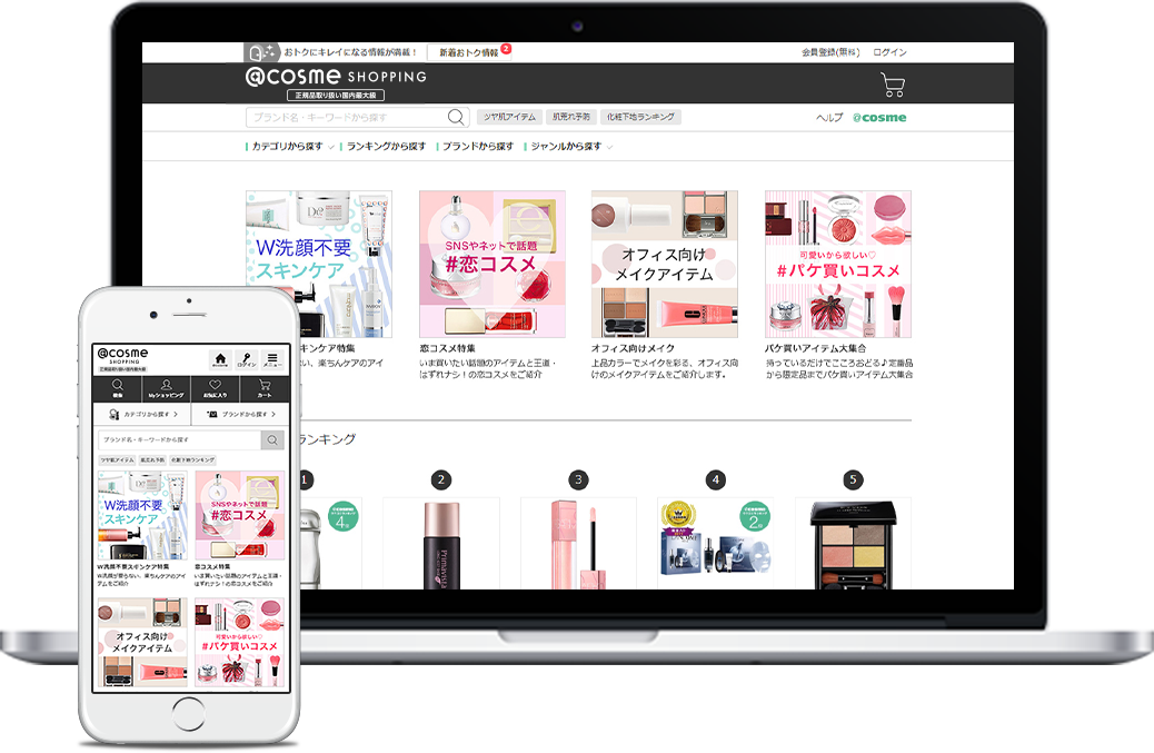 商品レビュー機能でECの「お客様の顔が見えない」を解決