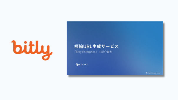 資料の表紙イメージ