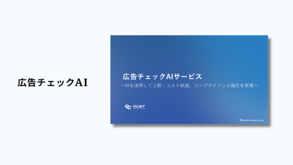 資料の表紙イメージ