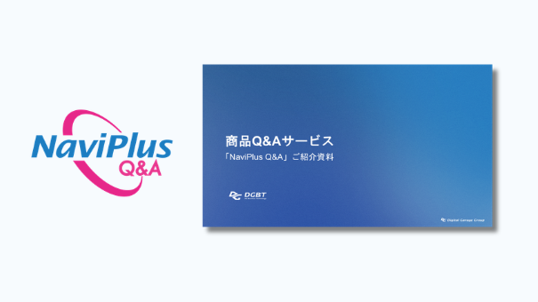 資料の表紙イメージ
