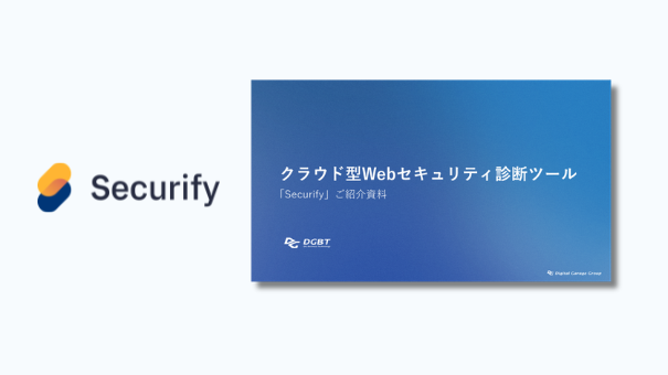 資料の表紙イメージ