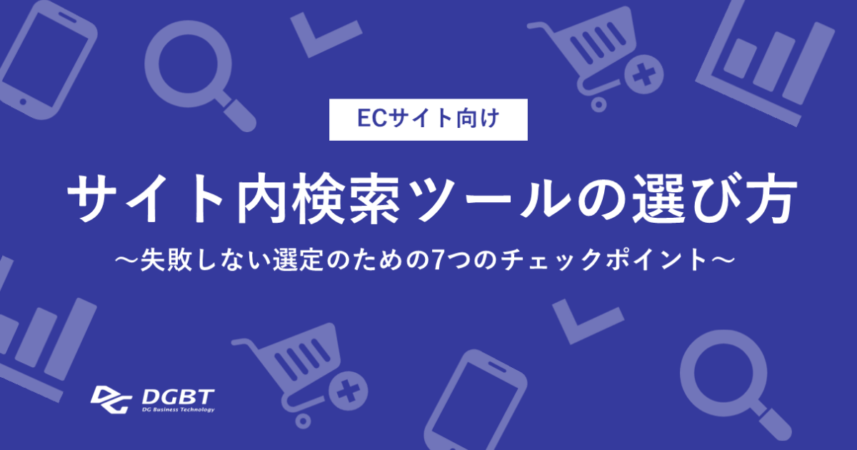 資料の表紙イメージ