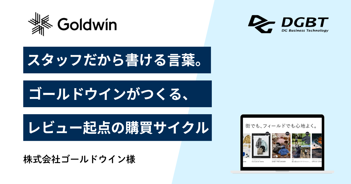 株式会社ゴールドウイン（Goldwin Online Store - ゴールドウインオンラインストア）