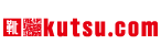株式会社チヨダ_kutsu.com公式オンラインショップ