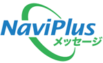 NaviPlusリタゲメール