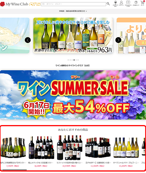 mywineclub05.png