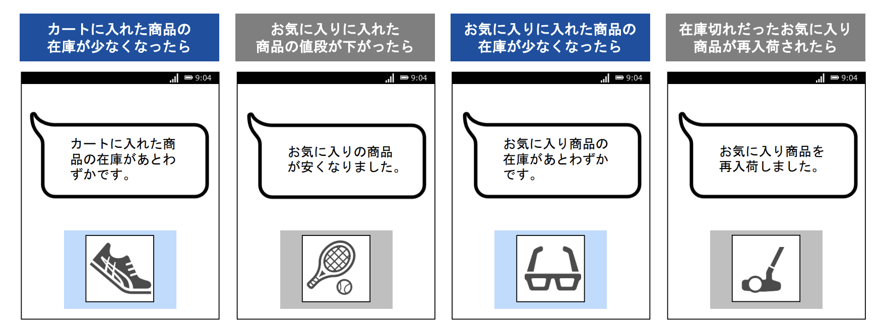 npmessage_item_1.png